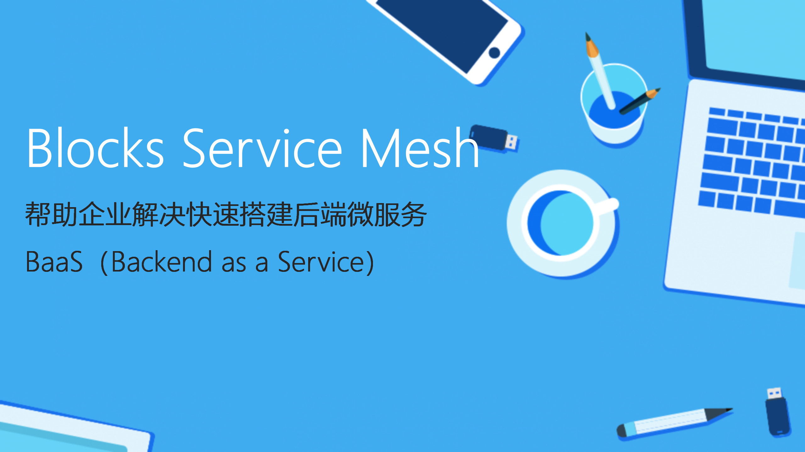 Blocks Service Mesh