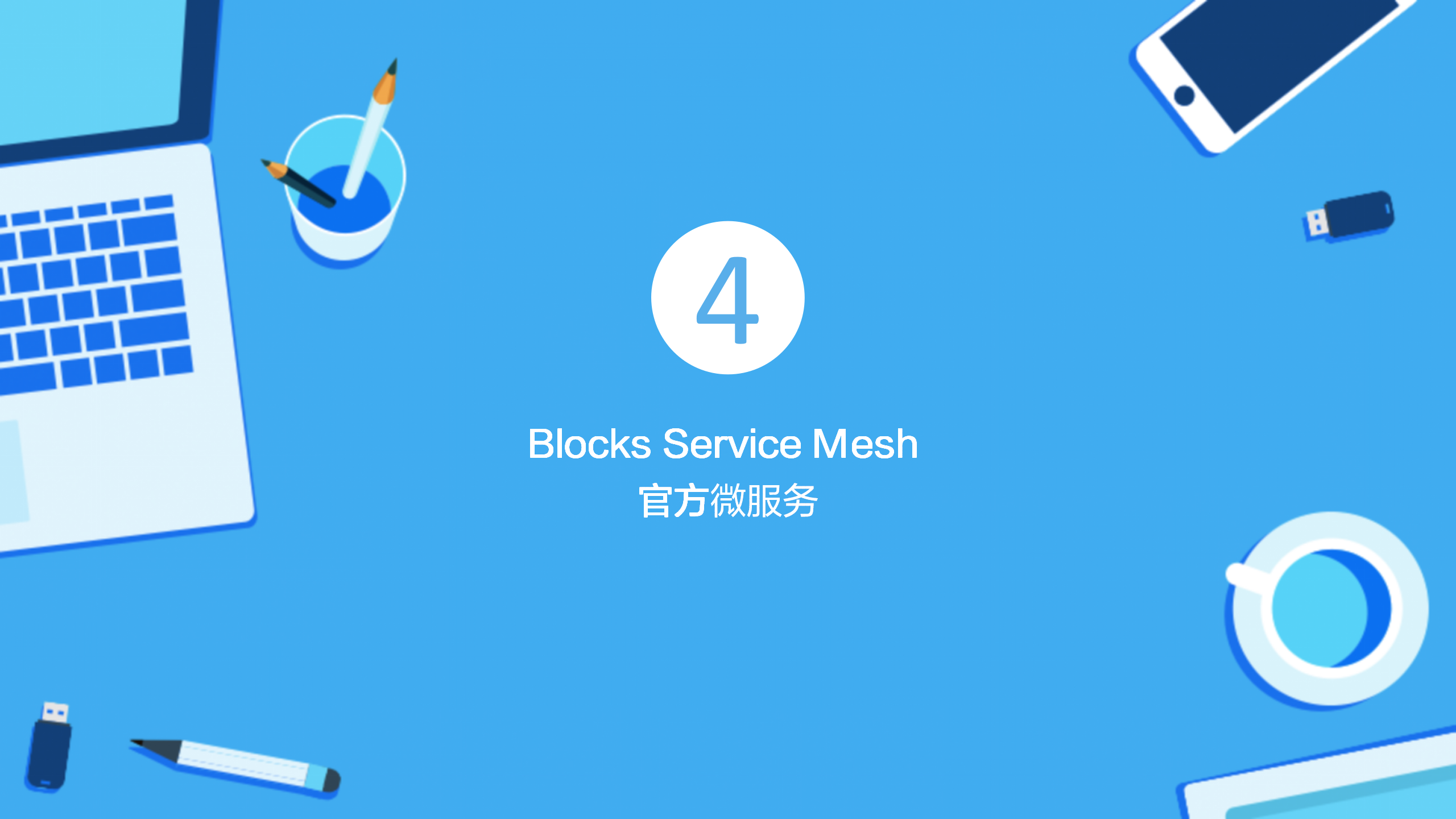 Blocks Service Mesh